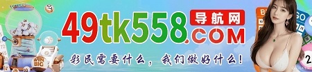 台湾六合1